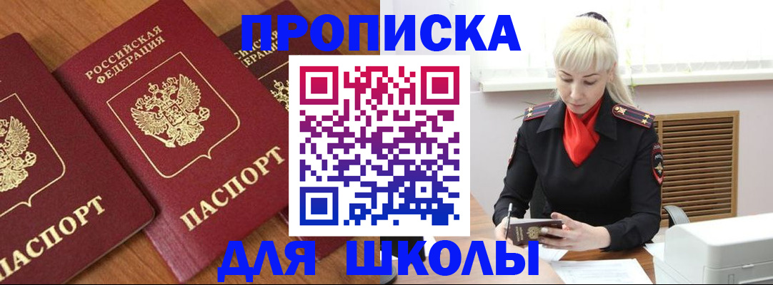 форма 3 в Кимрах